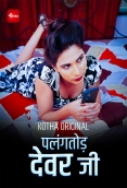 Palangtod Devar Ji (2023) Kotha App Short Film Download