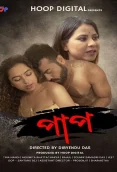 Paap 2024 Hoopdigital Short Film Download