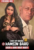 Kamsin Bahu 2024 HotX Short Film Download