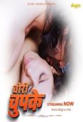 Chori Chupke 2024 Dugru Short Film Download