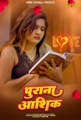 Purana Ashiq 2025 Dugru Short Film Download