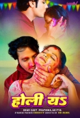 Holiya 2025 Chuskitv Hot Short Film Download