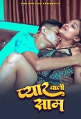 Pyar Wali Sham (2025) Uncutplus Short Film