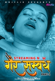 Gayer Sammandh 2 (2023) MojFlix Short Film Watch Online (2023)