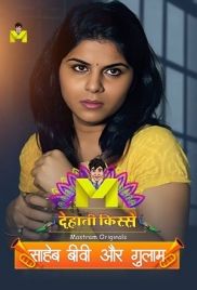 Saheb Biwi Aur Gulam (2024) Mastram Short Film Download (2024)
