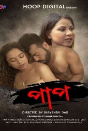 Paap 2024 Hoopdigital Short Film Download (2024)