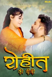 Rohit Ki Biwi 2024 MojFlix Short Film Download (2024)