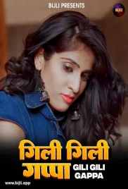 Gili Gili Appa 2024 Bijli Short Film Download (2024)