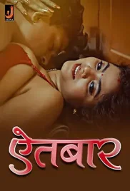 Aitbaar 2024 Jalva Short Film Download (2024)