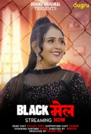 Blackmail 2024 Dugru Short Film Download (2024)
