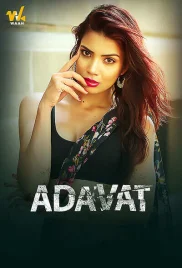 Adavat 2024 Waah Short Film Download (2024)