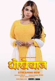 Dokhebaz 2025 Dugru Short Film Download (2025)