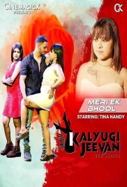 Meri Ek Bhool 2025 Cinemagicx Hot Short Film Download (2025)