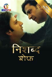 Nishabd (Chef) (2025) Atrangii Short Film (2025)