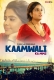 Kaamwali (2023) Chikuapp Hindi Short Film Watch Online