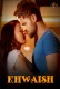 Khwaish 2024 Aahaflix Short Film Download