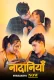 Nadaniya 2024 Fugi Hindi Short Film Download