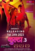 Kulta (2022) MoodX S03E03 Web Series Watch Online