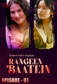 Rangeen Baatein (2023) DreamsFilms S01E01 Web Series Watch Online