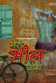 Meri Seal Todo (2023) Chikuapp S01E01T02 Web Series Watch Online