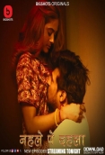 Nehle Pe Dehla (2024) S01E04T06 BigShots Hindi Web Series Download