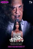 Aloukik (2021) Bengali Web Series Download