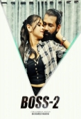 Boss (2024) Malayalam S01E02 Web Series Download
