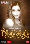 Anju Or Manju 2024 RabbitMovies S01 Part 1 Web Series Download