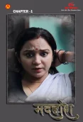 Madhuhosh 2024 IBAMovies S01E01 Web Series Download