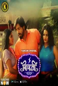 Bijali 2024 Kangan S01 Part 1 Web Series Download