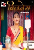 Business 2024 LookEnt S01E01T04 Web Series Download