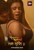 Rangeen Kahaniyan 2024 ALTT S10E01T04 Web Series Download