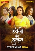 Haveli Ki Dulhan (2025) Jugnu S01 Part 01 Web Series