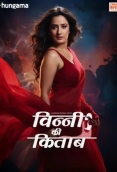 Vinny Ki Kitaab (2025) Hungama Hindi S01 Complete Web Series