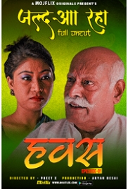 Hawash (2023) MojFlix S01E01 Web Series Watch Online (2024)