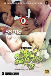 Vishukkani (2023) Yessma S01E02 Web Series Watch Online (2024)