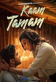 Kaam Tamam (2023) PrimeShots S01E02 Web Series Watch Online (2024)