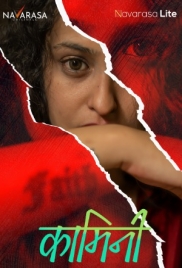 Kammini (2024) Navarasa S01E03 Web Series Watch Online (2024)