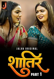 Shatir (2024) Jalva S01 Part 1 Web Series Watch Online (2024)