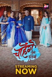 Chaahenge Tumhe Itnaa (2024) ALTT S01E06T11 Web Series Watch Online (2024)