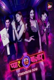 Pyaar Ka Bazaar Car-O-Bar (2024) S01E01T04 Hindi Web Series Download (2024)