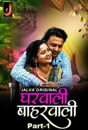Gharwali Baharwali (2024) Jalva S01 Part 1 Web Series Download (2024)