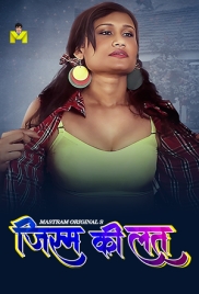 Jism Ki Latt (2024) S01 Mastram Web Series Download (2024)