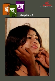 Icha (2023) IBAMovies S01E03 Web Series Download (2024)