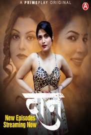 Daan (2023) PrimePlay S01E03T04 Web Series Download (2024)