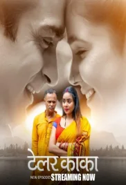 Tailor Kaka 2024 BigPlay S01E04T06 Web Series Download (2024)