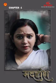 Madhuhosh 2024 IBAMovies S01E01 Web Series Download (2024)
