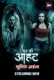 Darr Ki Aahat 2024 ALTT S01E01 Web Series Download (2024)