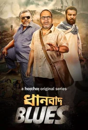 Dhanbad Blues 2018 Bengali S01 Complete Hoichoi Web Series Download (2024)