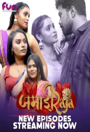 Jamai Raja 2024 Fun2sh S01E04T06 Web Series Download (2024)